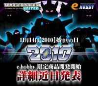 Transformers News: Transformers 2010 e-Hobby Exclusive - Autobots & Decepticons 3 Packs To Be Announced Soon!