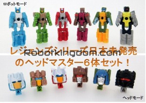 Transformers News: Takara Legends Titan Masters Set Available for Preorder Online