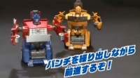 Transformers News: Takara Tomy Transformes Prime RC Car Commercial