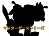 Transformers News: MP Grimlock & MP Thundercracker Planned