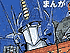 More Transformers Manga Images