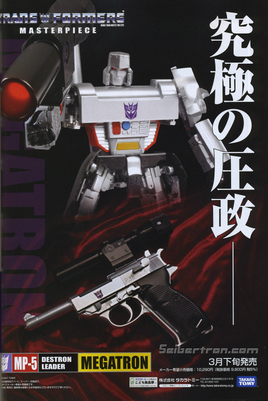 Transformers News: Dengenki Hobby Magazine - Updates
