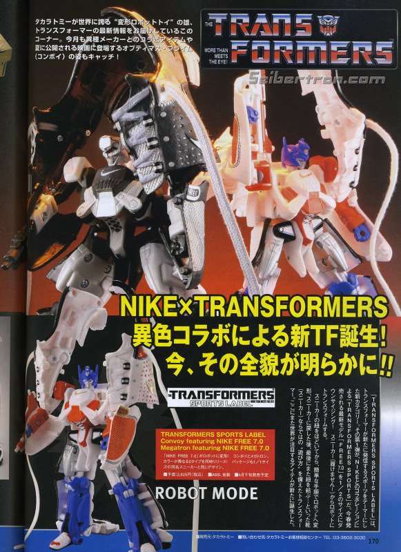 Transformers News: Dengenki Hobby Magazine - Updates