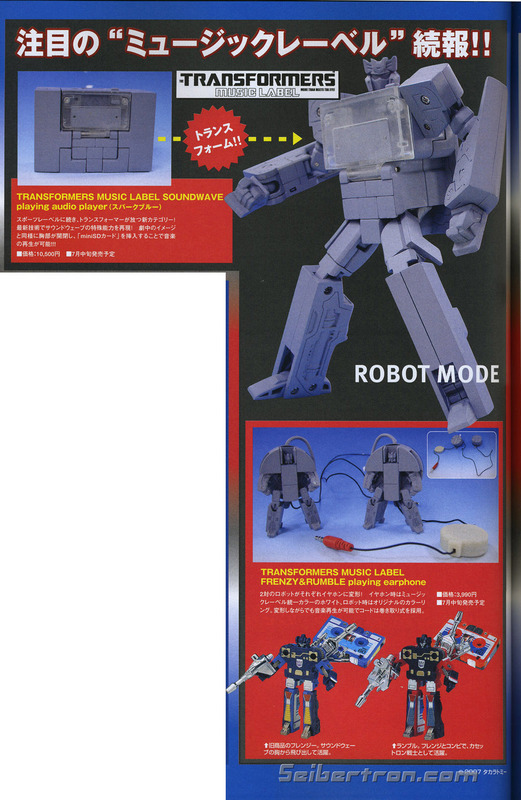 Transformers News: Dengenki Hobby Magazine - Updates
