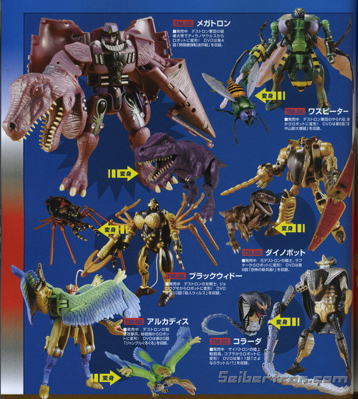 Transformers News: Dengenki Hobby Magazine - Updates