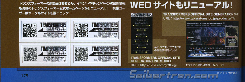 Transformers News: Dengenki Hobby Magazine - Updates