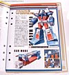 G1 1984 Hound - Image #28 of 144