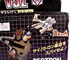 G1 1984 Sunstreaker - Image #11 of 124