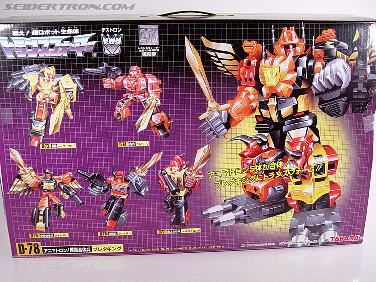 Transformers G1 1986 Predaking (Reissue) (Image #1 of 81)