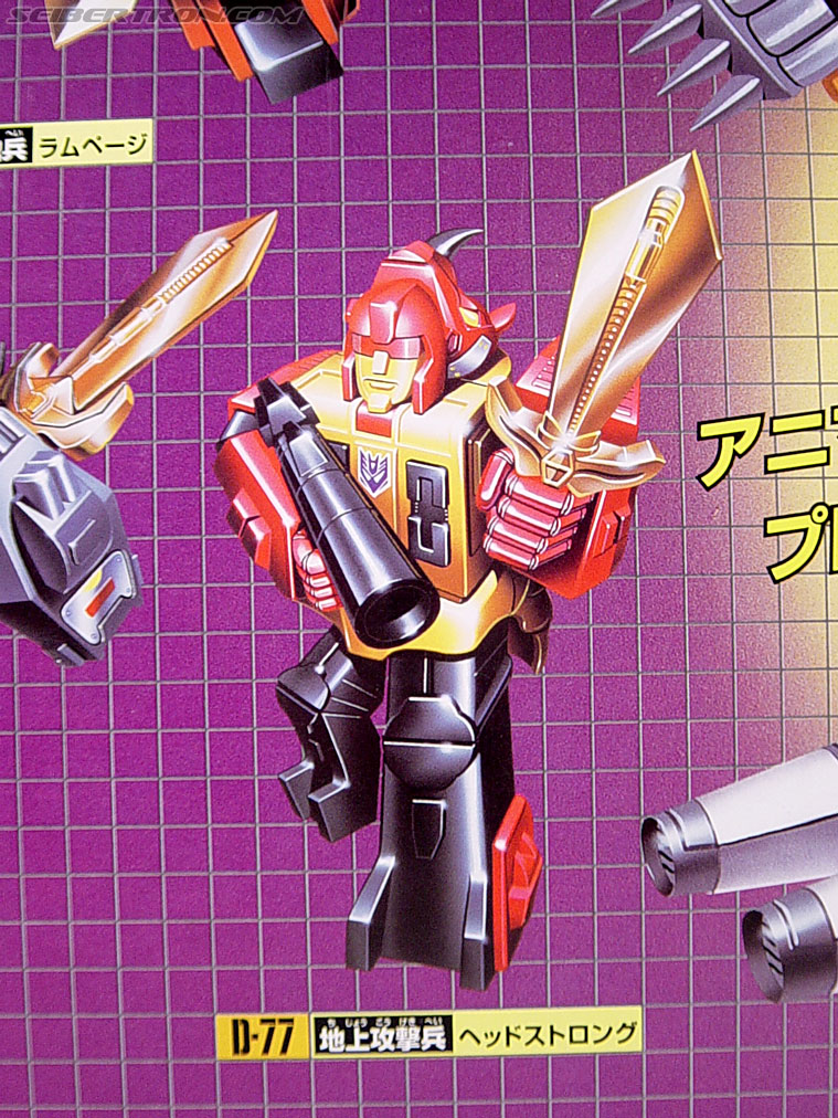 Transformers G1 1986 Predaking (Reissue) (Image #3 of 81)