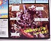 G1 1986 Galvatron (Reissue) - Image #14 of 232