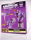G1 1986 Galvatron (Reissue) - Image #20 of 232