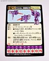 G1 1986 Galvatron (Reissue) - Image #52 of 232