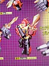 G1 1986 Headstrong (Reissue) - Image #1 of 65