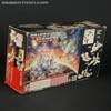 G1 1986 Metroplex - Image #15 of 278