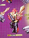 G1 1986 Predaking (Reissue) - Image #3 of 81