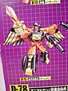 G1 1986 Predaking (Reissue) - Image #5 of 81