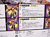 G1 1986 Predaking (Reissue) - Image #13 of 81