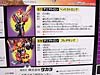 G1 1986 Predaking (Reissue) - Image #14 of 81