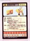 G1 1986 Steeljaw (Reissue) - Image #27 of 66