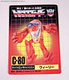 G1 1986 Wheelie (Reissue) - Image #42 of 89