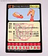 G1 1986 Wheelie (Reissue) - Image #43 of 89