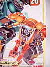 G1 1987 Char (Kup)  (Reissue) - Image #2 of 105