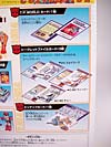 G1 1987 Char (Kup)  (Reissue) - Image #8 of 105