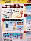 G1 1987 Char (Kup)  (Reissue) - Image #9 of 105