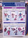 G1 1987 Char (Kup)  (Reissue) - Image #16 of 105