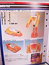 G1 1987 Char (Kup)  (Reissue) - Image #21 of 105