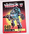 G1 1987 Char (Kup)  (Reissue) - Image #101 of 105