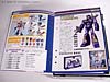 G1 1987 Soundblaster - Image #11 of 199