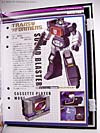 G1 1987 Soundblaster - Image #13 of 199