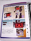 G1 1987 Soundblaster - Image #14 of 199