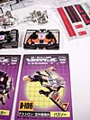 G1 1987 Soundblaster - Image #18 of 199