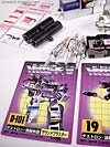 G1 1987 Soundblaster - Image #20 of 199