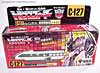 G1 1987 Yukikaze - Image #1 of 53