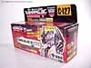 G1 1987 Yukikaze - Image #6 of 53