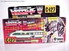 G1 1987 Yukikaze - Image #7 of 53