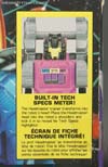 G1 1988 Fangry - Image #16 of 132