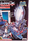 G1 1989 Moon Radar with Rocket Base (Countdown with Rocket Base)  - Image #4 of 266
