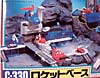 G1 1989 Moon Radar with Rocket Base (Countdown with Rocket Base)  - Image #16 of 266