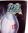 G1 1989 Moon Radar with Rocket Base (Countdown with Rocket Base)  - Image #21 of 266