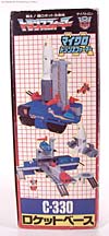 G1 1989 Moon Radar with Rocket Base (Countdown with Rocket Base)  - Image #23 of 266