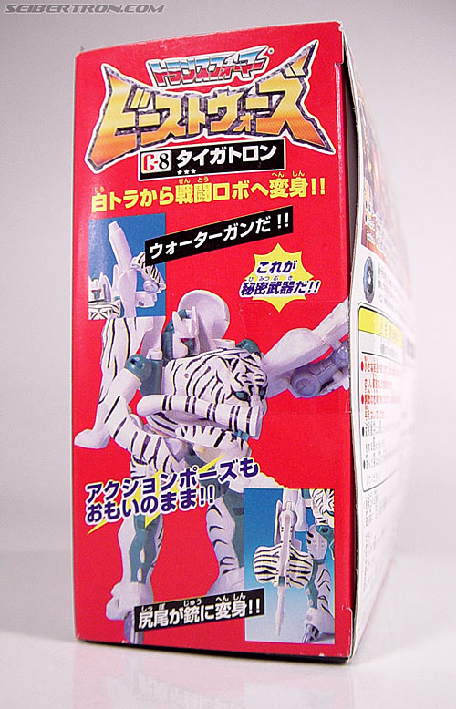 Transformers Beast Wars Tigatron (Image #11 of 107)
