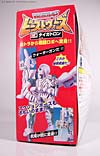 Beast Wars Tigatron - Image #11 of 107