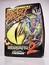 Beast Wars Cybershark - Image #9 of 95