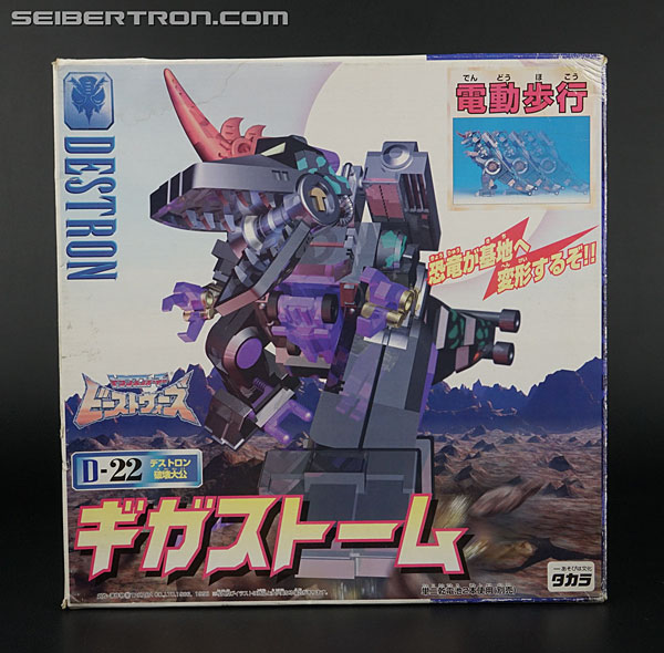 Transformers News: New Galleries: Transformers Beast Wars II Megastorm, Gigastorm and Gigascouter Transformers News: New Galleries: Transformers Beast Wars II Megastorm, Gigastorm and Gigascouter