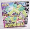 Beast Wars II Autocrusher - Image #1 of 51